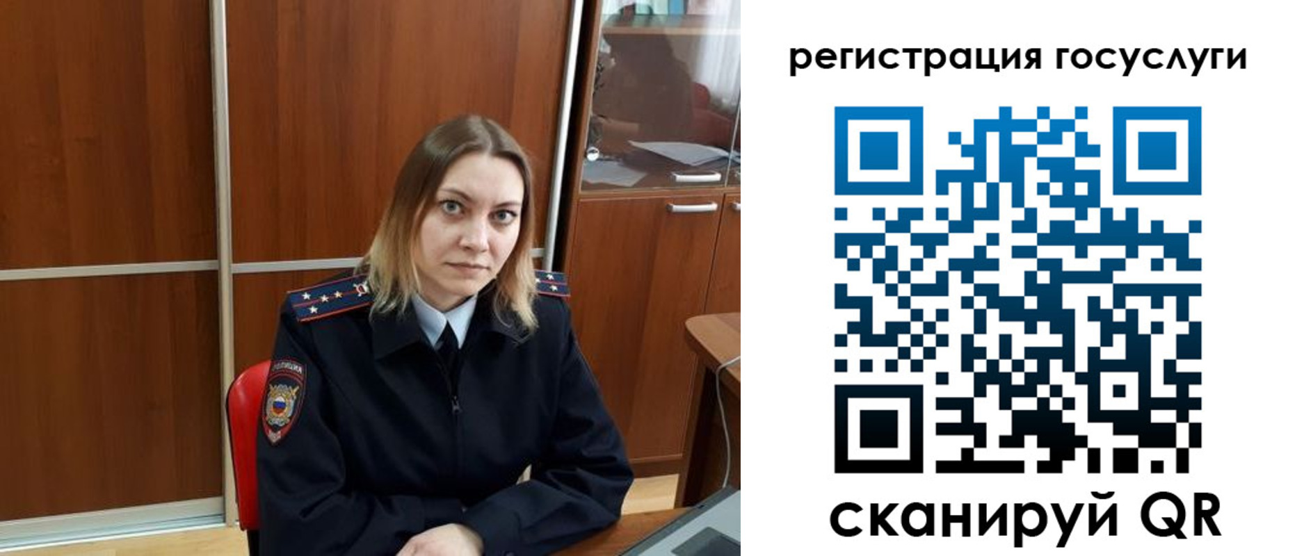 временная регистрация недорого в Советском
