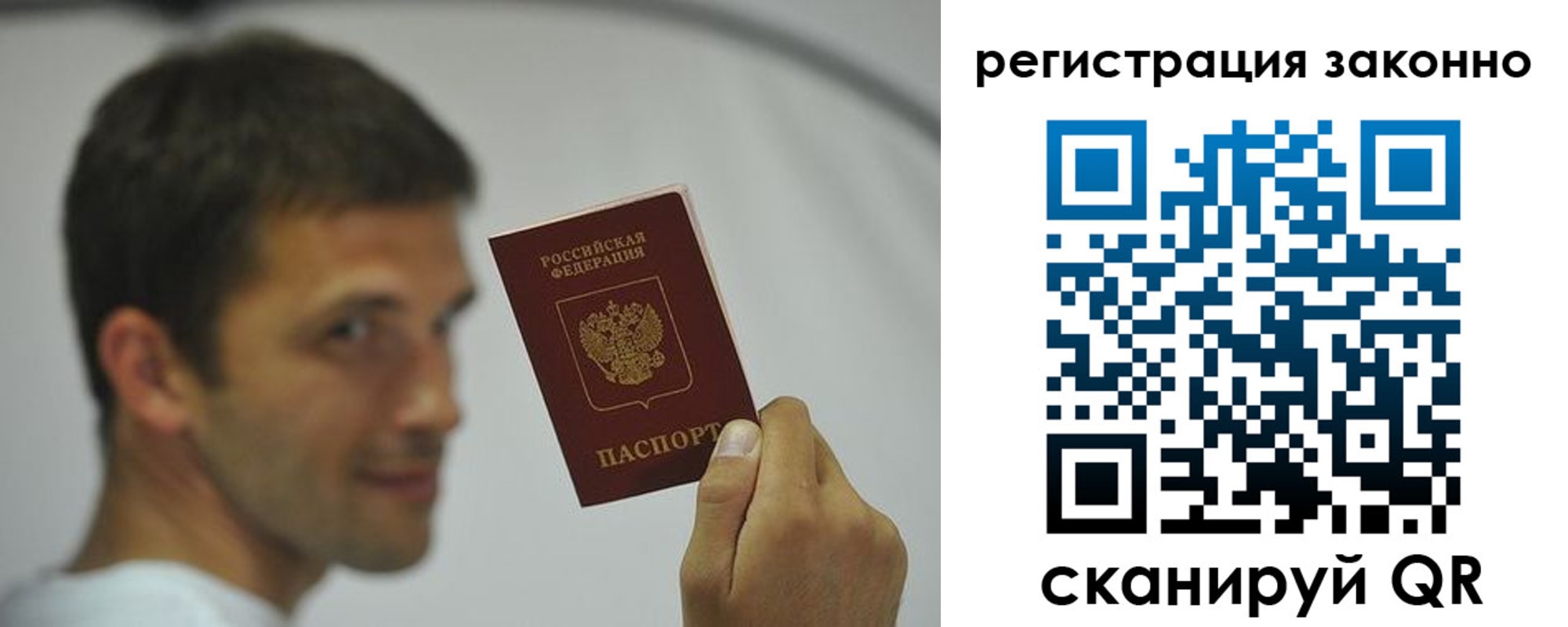 пропишу в квартире в Советском