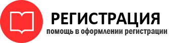прописка в Советском id460389